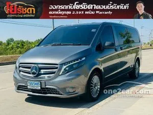 2023 Mercedes-Benz Vito 2.0 119 CDI Tourer Select Van
