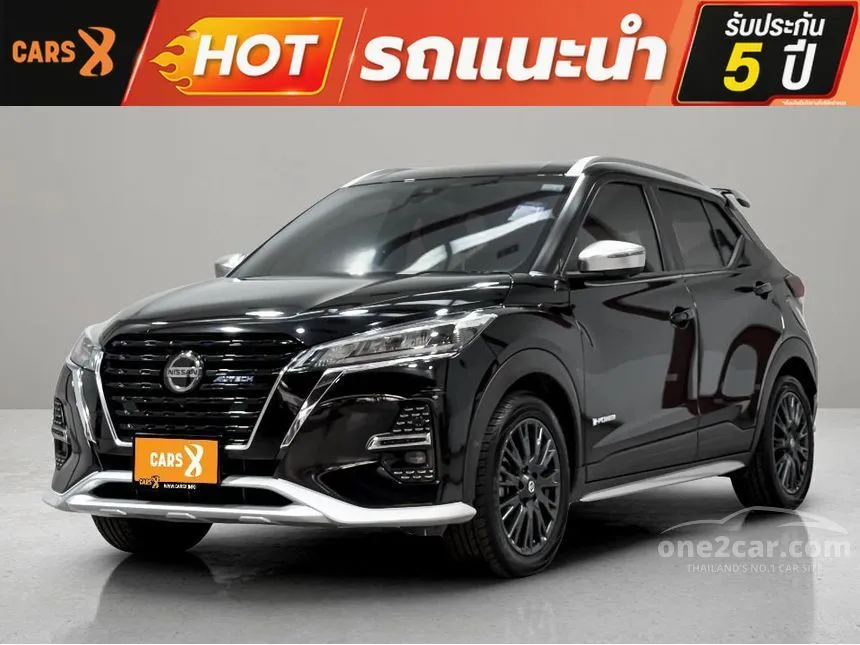 2022 Nissan Kicks AUTECH SUV
