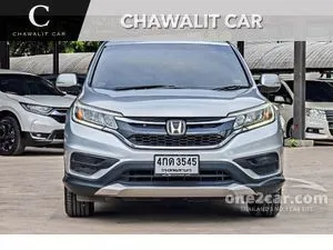 2015 Honda CR-V 2.0 S SUV