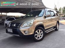 2005 Honda CR-V 2.4 (ปี 02-06) EL SUV AT