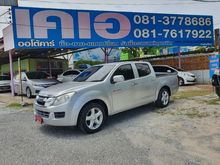 2013 Isuzu D-Max 2.5 CAB-4 (ปี 11-17) S Pickup MT