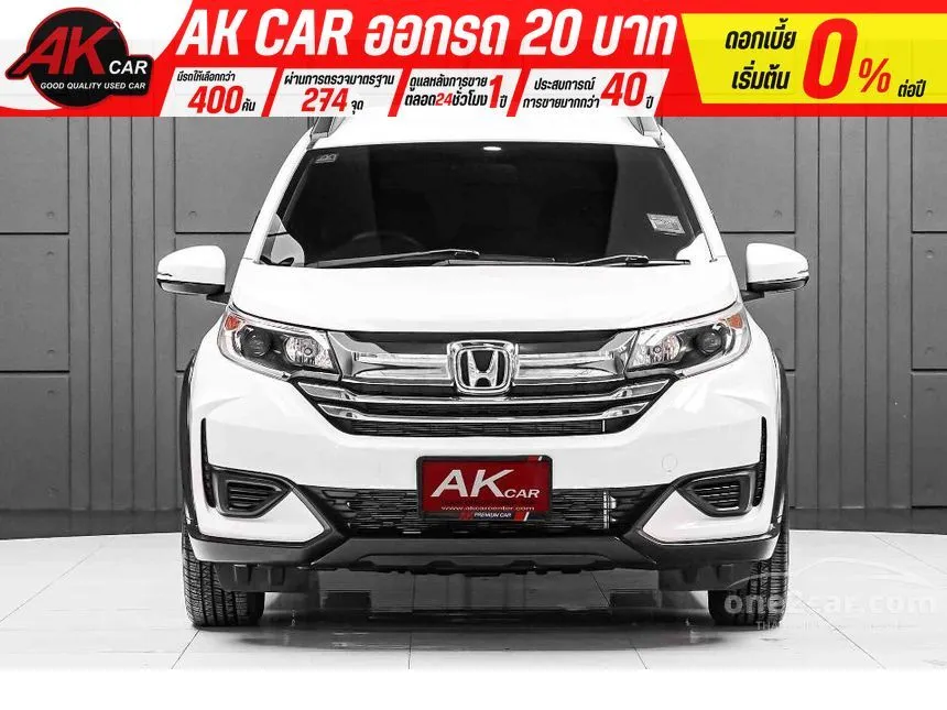 2021 Honda BR-V V SUV