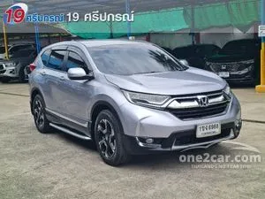 2020 Honda CR-V 2.4 ES SUV