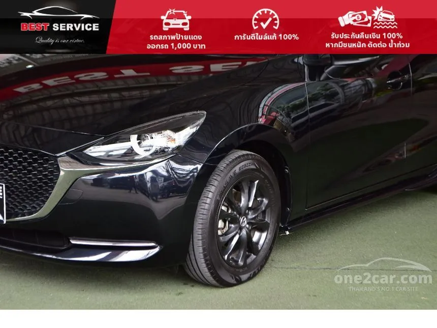 2023 Mazda 2 S Leather Sports Hatchback
