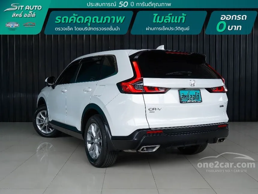 2024 Honda CR-V EL SUV