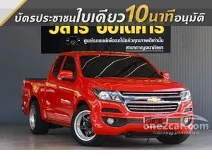 2018 Chevrolet COLORADO 2.5 LT Flex Cab Pickup