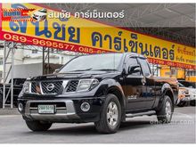 2013 Nissan Frontier Navara 2.5 KING CAB LE Calibre Pickup MT