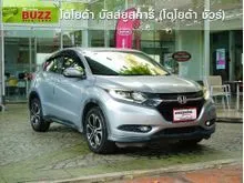 2017 Honda HR-V 1.8 (ปี 14-18) E SUV
