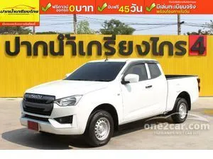 2021 Isuzu D-MAX 1.9 S Space Cab Pickup
