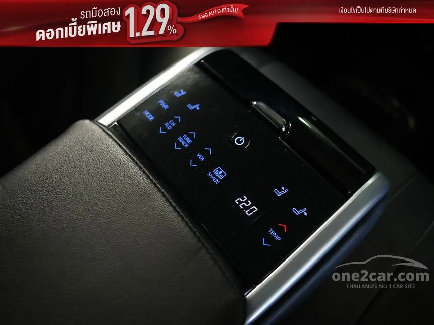 2023 Toyota CAMRY HEV Premium Luxury Sedan