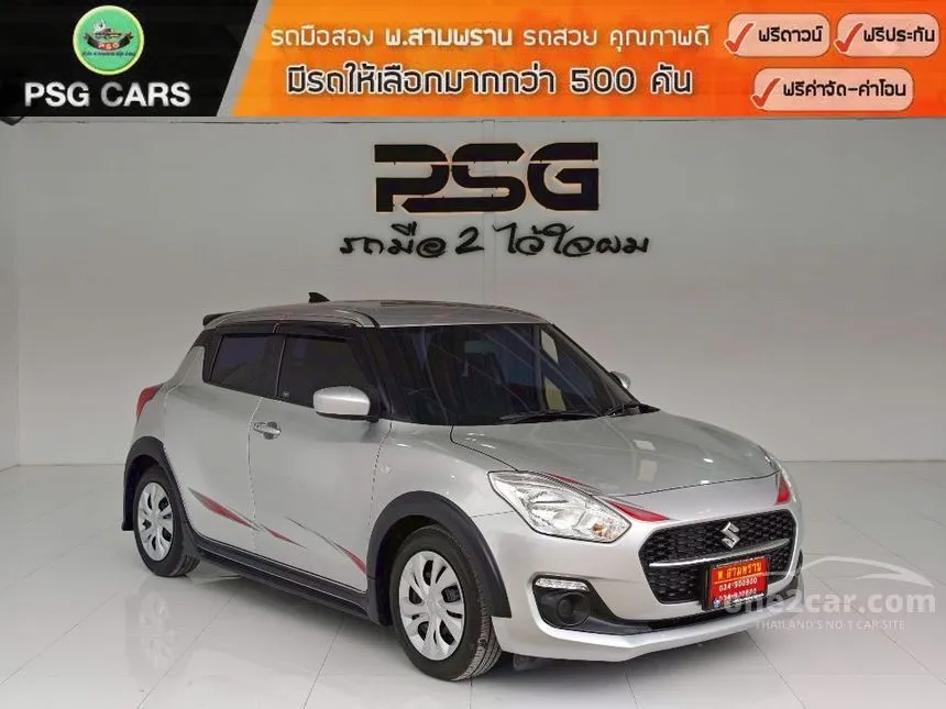 2022 Suzuki SWIFT GL Plus Hatchback