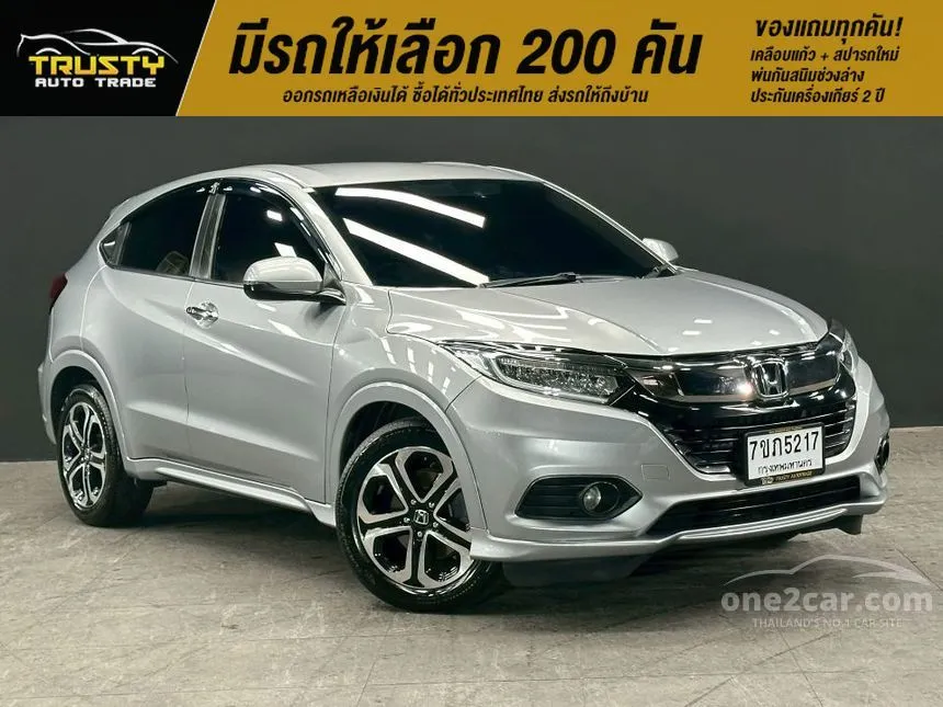 2019 Honda HR-V EL SUV