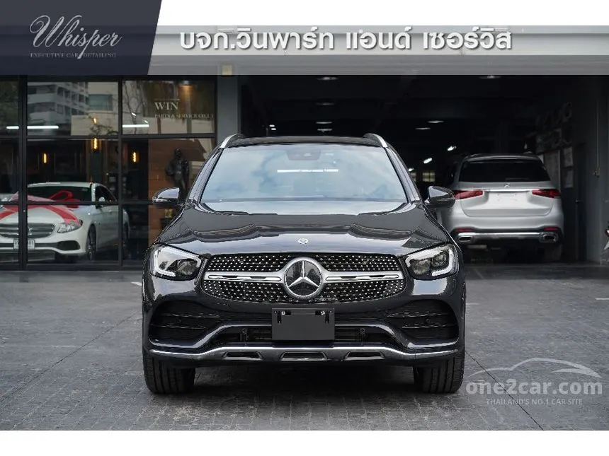 2021 Mercedes-Benz GLC300 e 4MATIC AMG Dynamic SUV