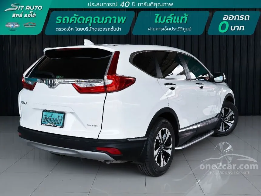 2018 Honda CR-V E SUV