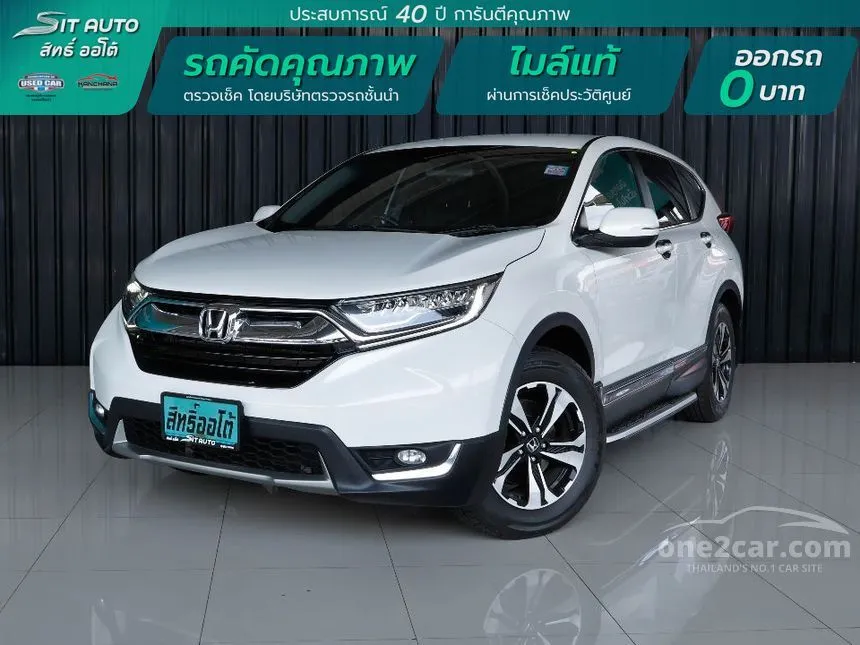 2018 Honda CR-V E SUV