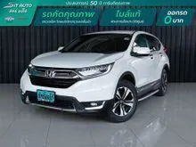 2018 Honda CR-V 2.4 (ปี 17-21) E SUV CVT