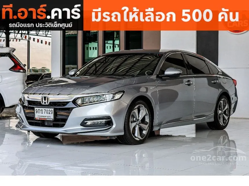 2019 Honda Accord Hybrid Sedan