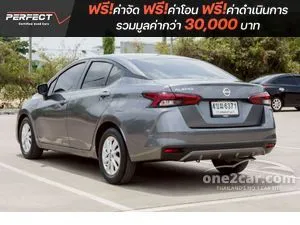 2023 Nissan ALMERA 1.0 EL Sedan