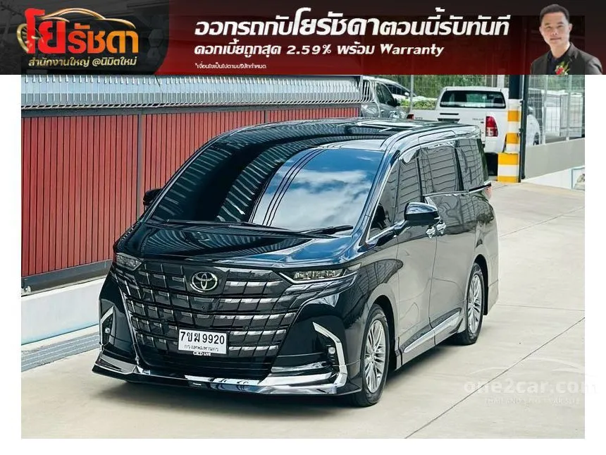 2025 Toyota ALPHARD HEV Z Van