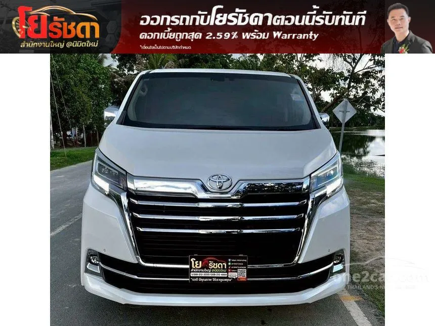 2020 Toyota Majesty Premium Van