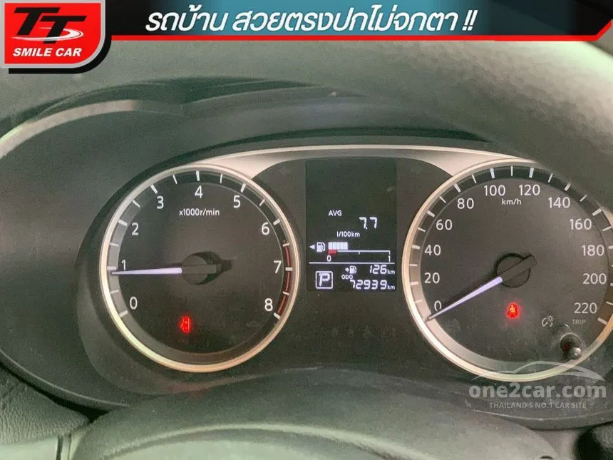 2020 Nissan ALMERA EL Sedan