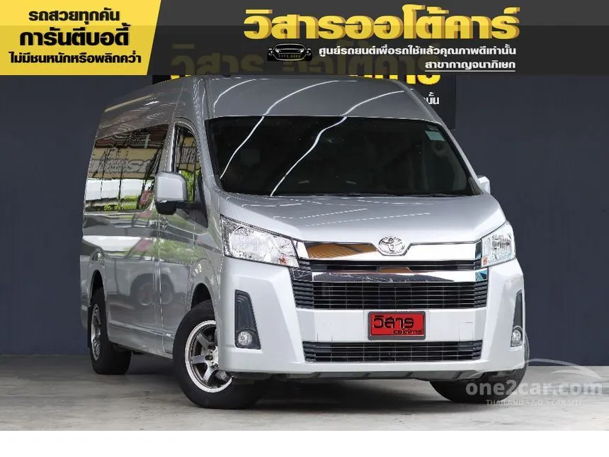 2019 Toyota Commuter Van