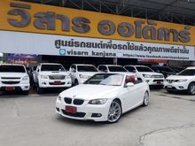 2009 BMW 320Ci 2.0 E93 (ปี 05-13) Convertible AT