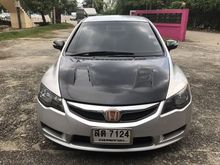 2006 Honda Civic 2.0 FD (ปี 05-12) EL i-VTEC Sedan AT