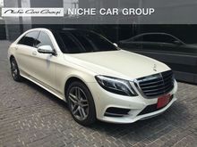 2014 Mercedes-Benz S300 2.1 W222 (ปี 13-16) BlueTEC Hybrid Sedan AT