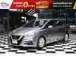 2022 Nissan ALMERA 1.0 (ปี 19-25) E Sedan