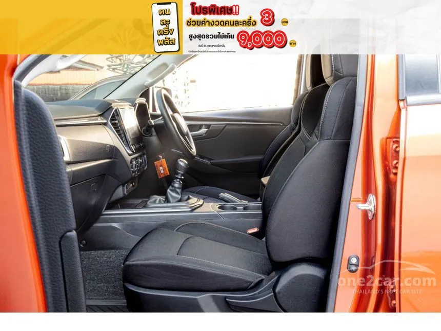 2023 Isuzu D-MAX Hi-Lander L DA Cab-4 Pickup
