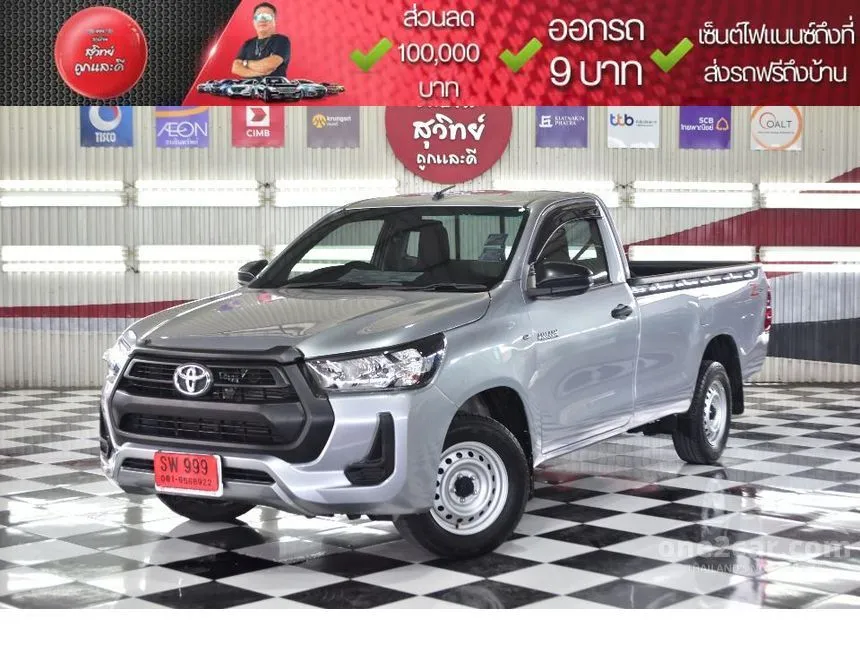2022 Toyota HILUX REVO Entry Single Cab Pickup