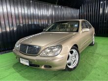 2002 Mercedes-Benz S500 5.0 W220 (ปี 99-05) L Sedan