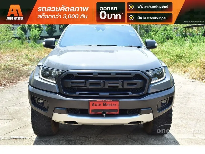 2021 Ford RANGER Raptor Double Cab Pickup