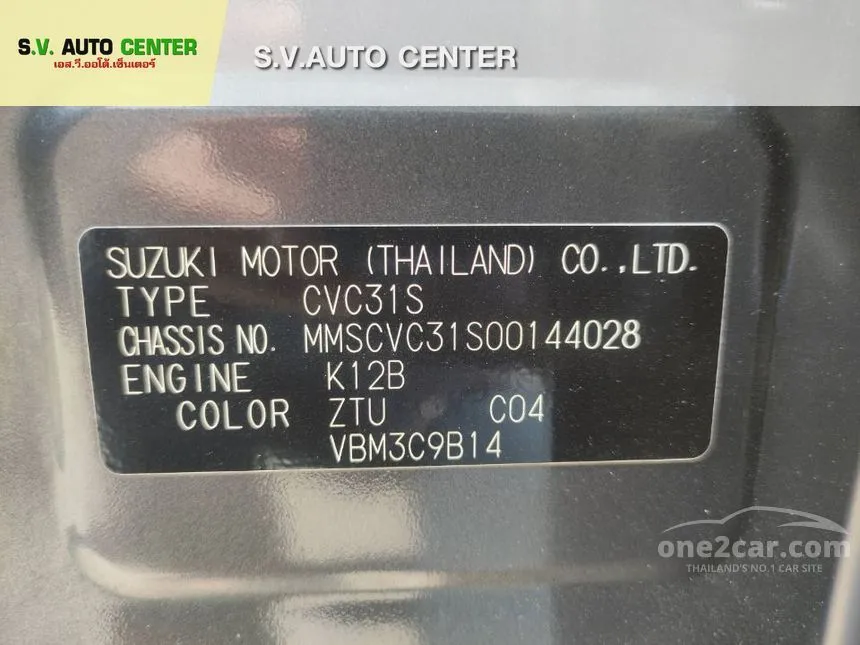 20