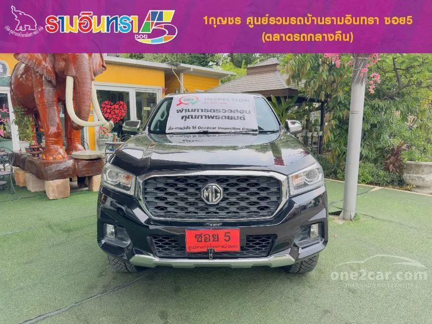 2022 MG Extender Grand X Pickup