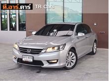 2014 Honda Accord 2.0 (ปี 13-17) EL i-VTEC Sedan AT
