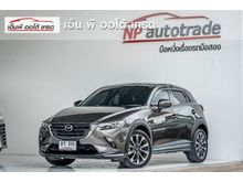 2019 Mazda CX-3 2.0 (ปี 15-19) S SUV