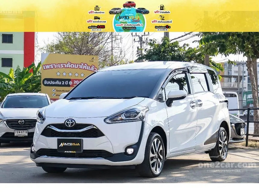 2023 Toyota Sienta V Wagon
