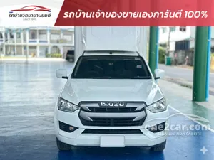 2020 Isuzu D-MAX 3.0 S Spark Pickup