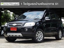2011 Chevrolet Captiva 2.0 (ปี 07-12) LSX SUV AT