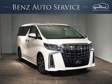2019 Toyota Alphard 2.5 (ปี 15-18) S C-Package Van AT