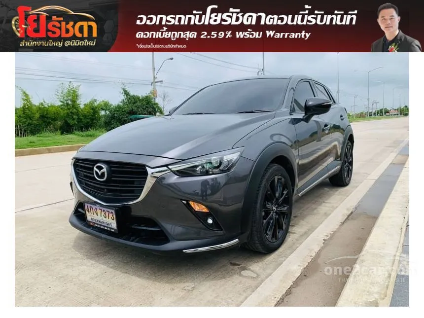 2023 Mazda CX-3 Carbon Edition SUV