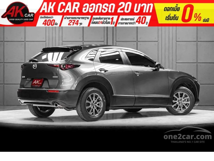 2021 Mazda CX-30 C SUV