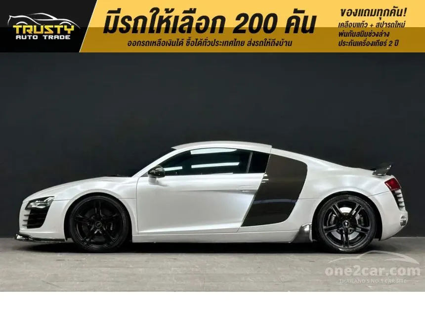 2010 Audi R8 FSI Quattro Coupe