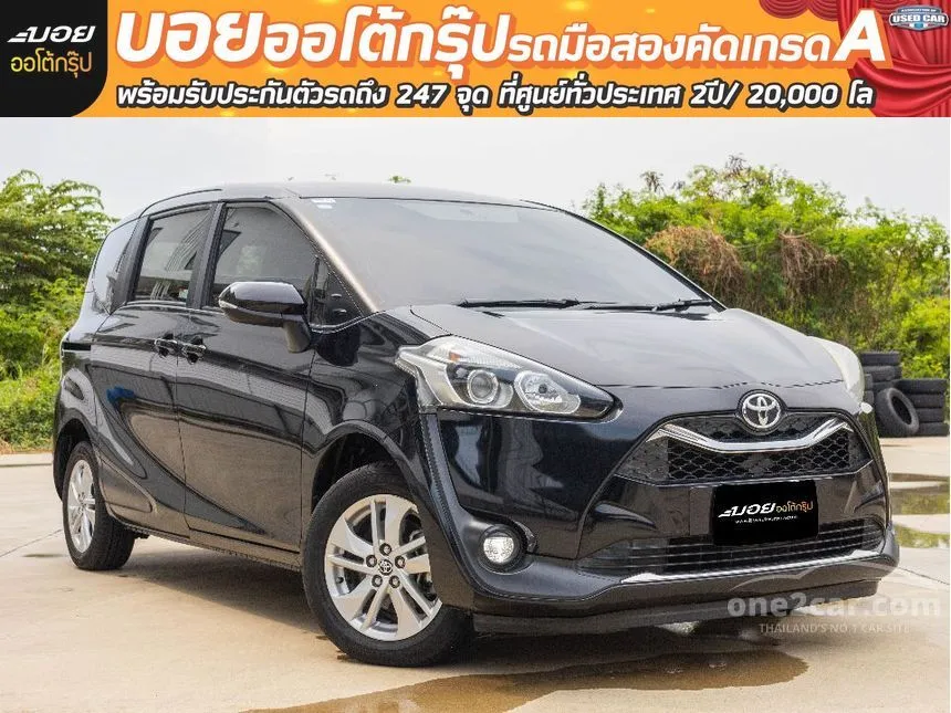 2020 Toyota SIENTA G Wagon