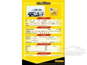 2013 Toyota CAMRY 2.0 G Sedan