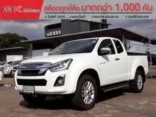 2019 Isuzu D-MAX 3.0 Space Cab (ปี 11-17) Hi-Lander Z-Prestige Pickup
