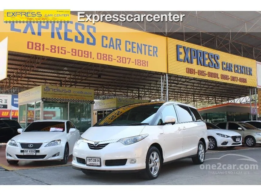 2009 Toyota Estima Hybrid E-Four Wagon