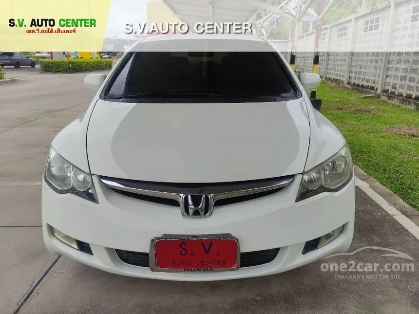 2008 Honda CIVIC E Sedan